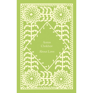 About Love Anton Chekhov