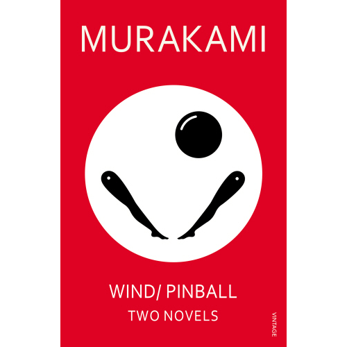 Wind/ Pinball Haruki Murakami